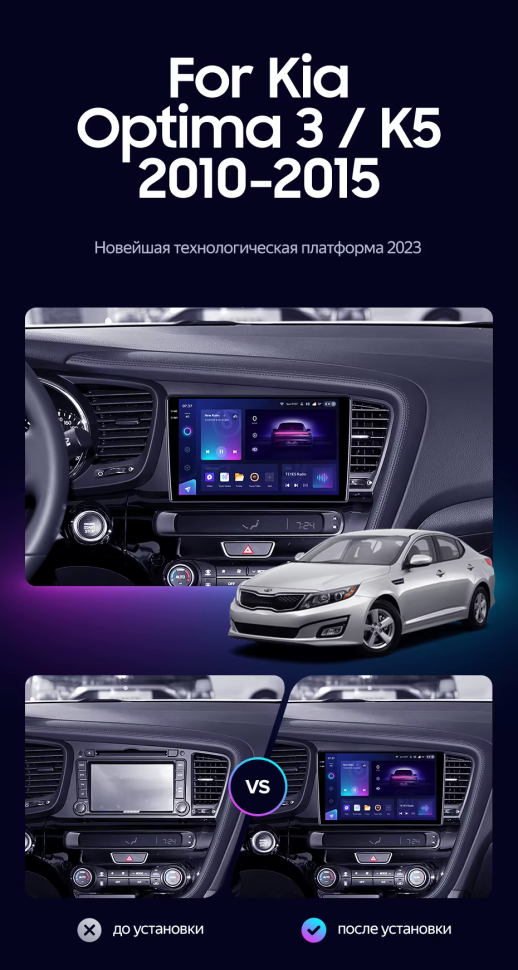 Штатная магнитола Teyes CC3 2K 360 6/128 Kia Optima 3 TF (2010-2015) F1