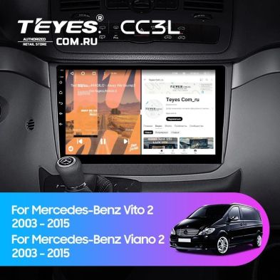 Штатная магнитола Teyes CC3L 4/32 Mercedes-Benz Vito W639 (2010-2015)