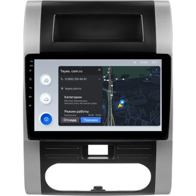 Штатная магнитола Teyes X1 4G 2/32 Nissan X-Trail T31 (2007-2015)