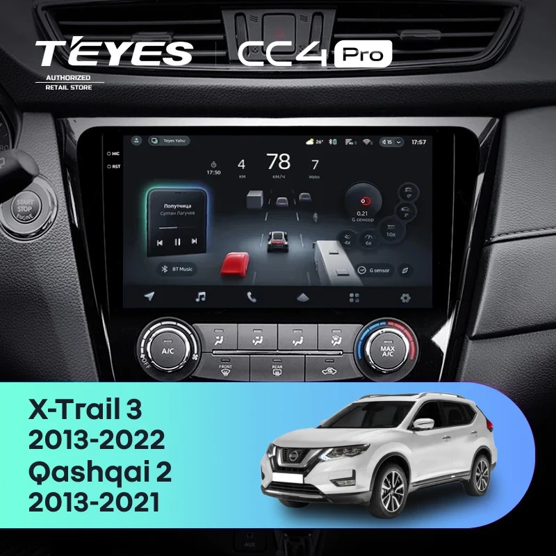 Штатная магнитола Teyes CC4 Pro 8/128 Nissan X-Trail 3 T32 (2013-2021) F2 климат контроль Тип-C