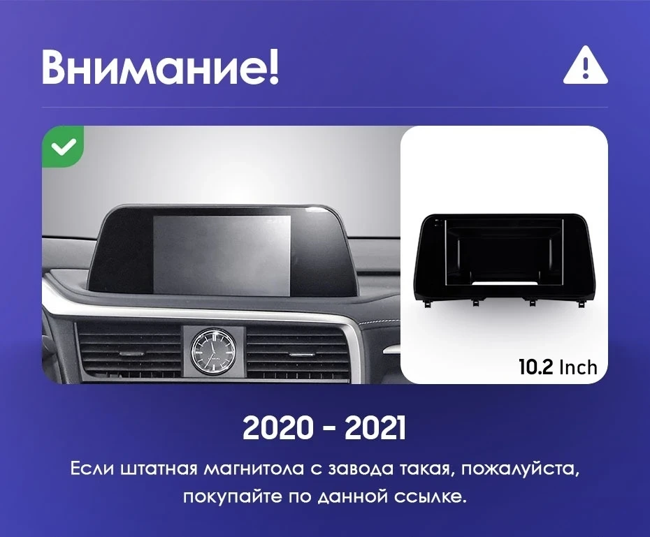 Штатная магнитола Teyes CC3 2K 6/128 Lexus RX200t RX300 RX350 RX350l RX450h RX450hl AL20 IV (2015-2021)