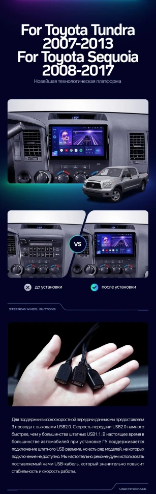 Штатная магнитола Teyes CC3 2K 4/32 Toyota Sequoia XK60 (2008-2017)
