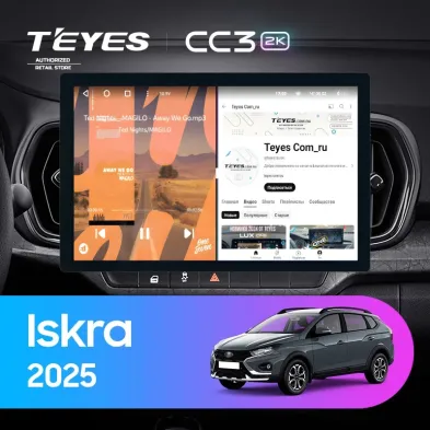 Штатная магнитола Teyes CC3 2K 360 6/128 LADA Iskra SW Cross 2025 Тип-A (13")
