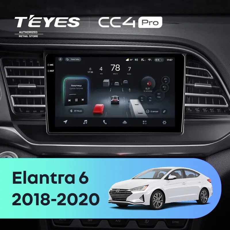 Штатная магнитола Teyes CC4 Pro 12/256 Hyundai Elantra 6 (2018-2020) Тип-A