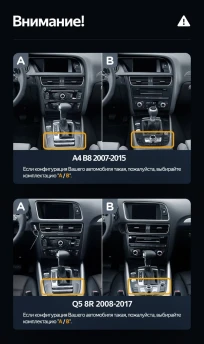 Штатная магнитола Teyes LUX ONE 6/128 Audi Q5 Q5L FY (2017-2023)