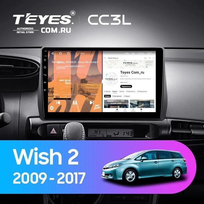 Штатная магнитола Teyes CC3L 4/64 Toyota Wish 2 XE20 (2009-2017)
