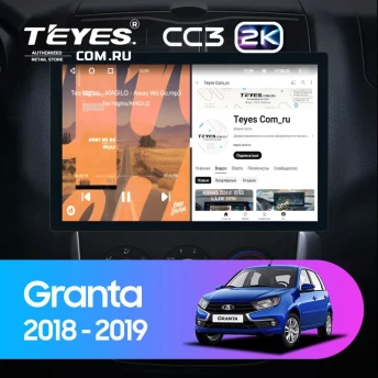Штатная магнитола Teyes CC3 2K 360 6/128 Lada Granta Cross (2018-2023) (13")