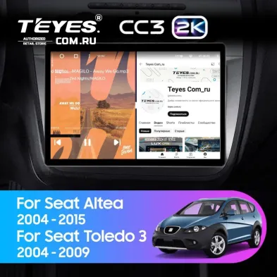 Штатная магнитола Teyes CC3 2K 360 6/128 Seat Altea (2004-2015) (13")