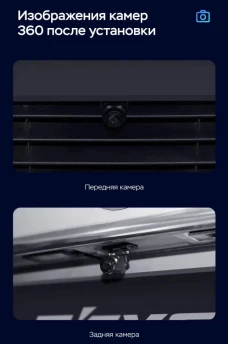 Штатная магнитола Teyes CC3 2K 360 6/128 Subaru Impreza 4 (2014-2016)