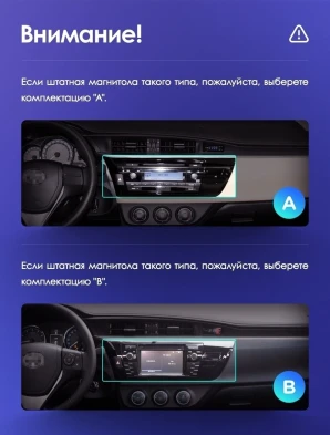 Штатная магнитола Teyes CC3L 4/32 Toyota Corolla (2012-2016) Тип-A
