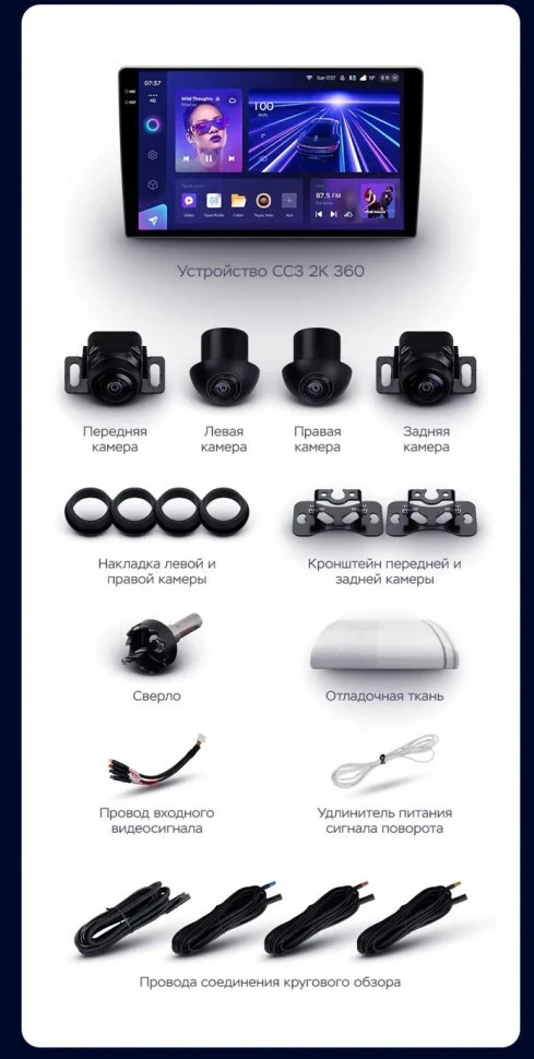 Штатная магнитола Teyes CC3 2K 360 6/128 Jeep Grand Cherokee WK2 (2013-2020) F3