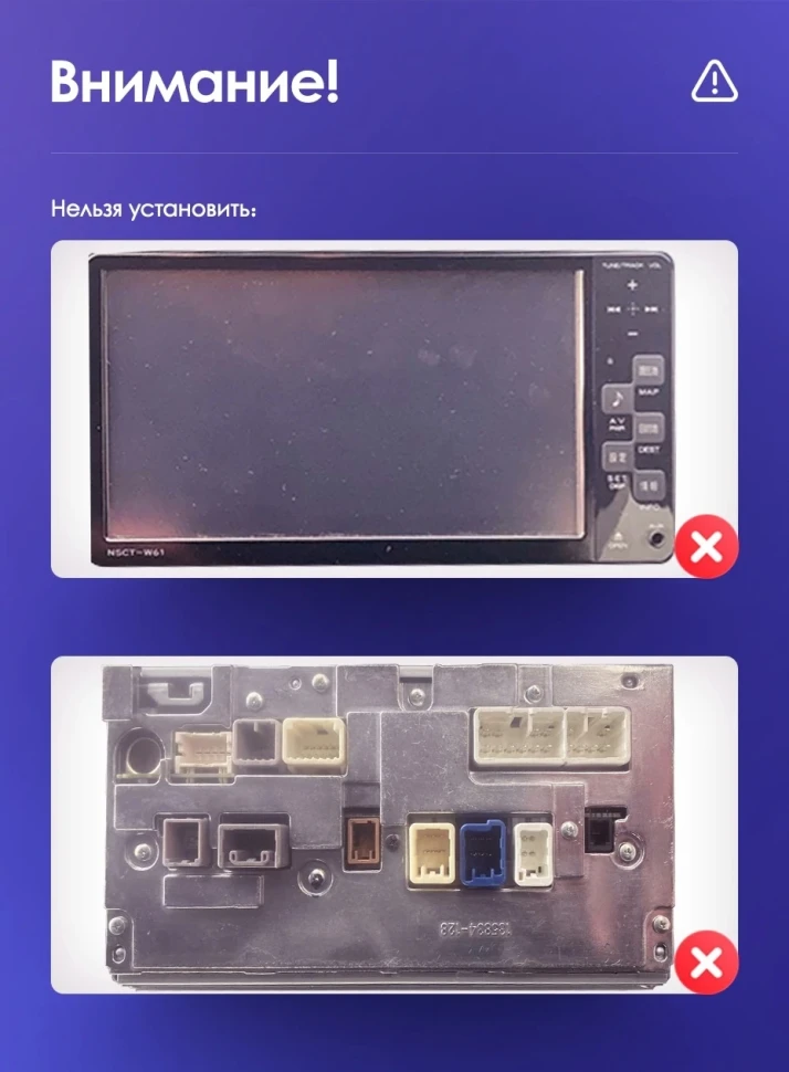 Переходная рамка Toyota Prius Plus V Alpha (2012-2017) Левый руль (9")