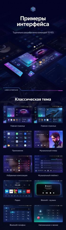 Штатная магнитола Teyes CC3 2K 4/64 Hyundai Creta 2 (2021-2022) (глянец) F2 (11")