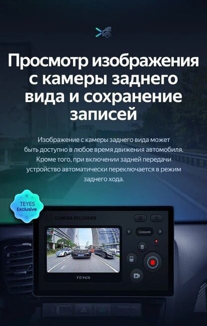 Штатная магнитола Teyes CC3 2K 6/128 Kia Sorento 2 II XM (2012-2021) F3 (13")