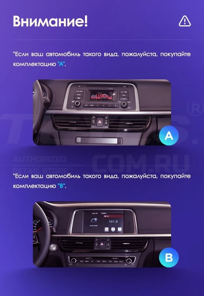 Штатная магнитола Teyes CC3 2K 360 6/128 Kia Optima 4 JF (2015-2020) Тип-B