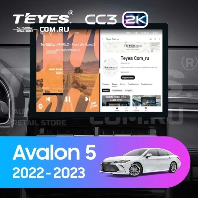 Штатная магнитола Teyes CC3 2K 6/128 Toyota Avalon V XX50 (2022-2023) (13")