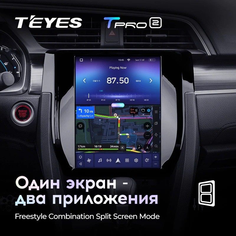 Штатная магнитола Tesla style Teyes TPRO 2 4/32 Honda Civic 10 FC FK (2015-2020)
