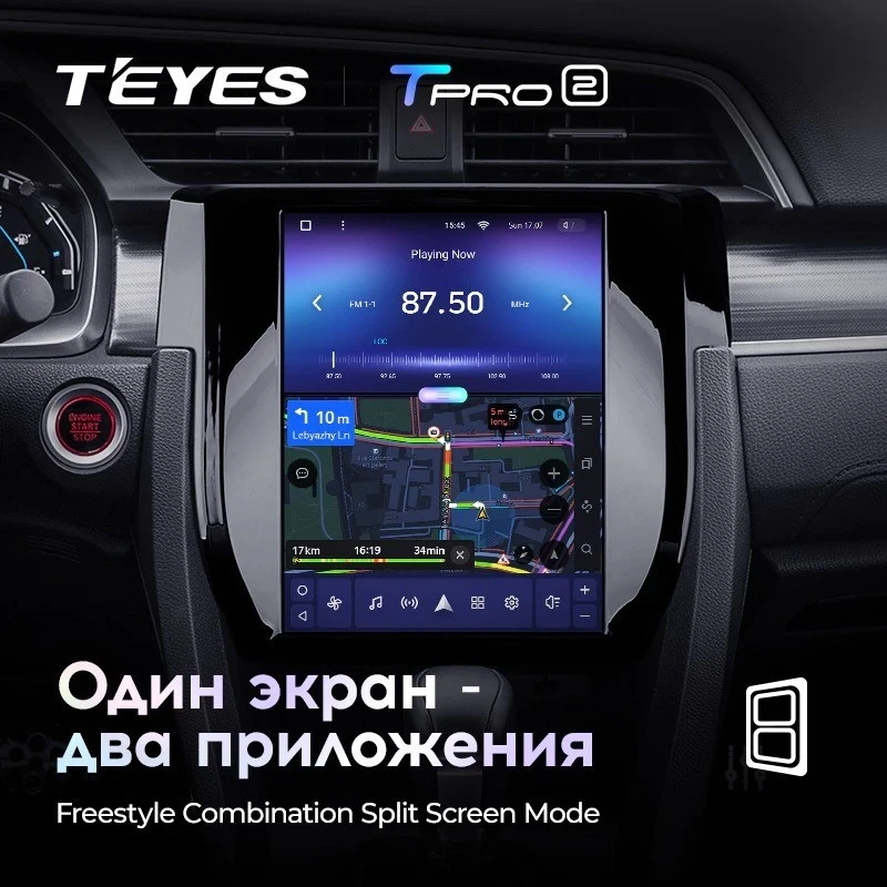 Штатная магнитола Tesla style Teyes TPRO 2 3/32 Honda Civic 10 FC FK (2015-2020)