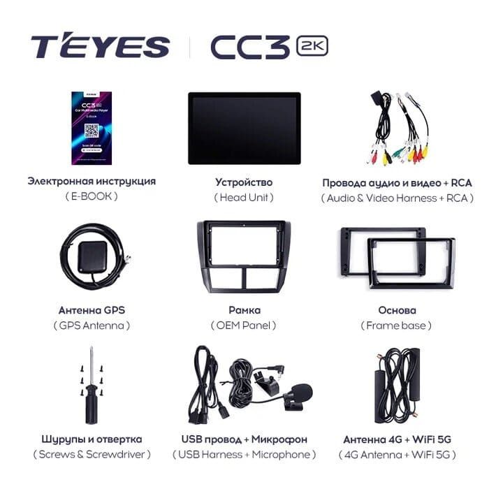 Штатная магнитола Teyes CC3 2K 4/32 Subaru Forester 3 SH (2007-2013) (11")