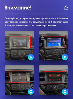 Штатная магнитола Teyes CC3 2K 6/128 Nissan Pathfinder 4 R52 (2012-2020) F1