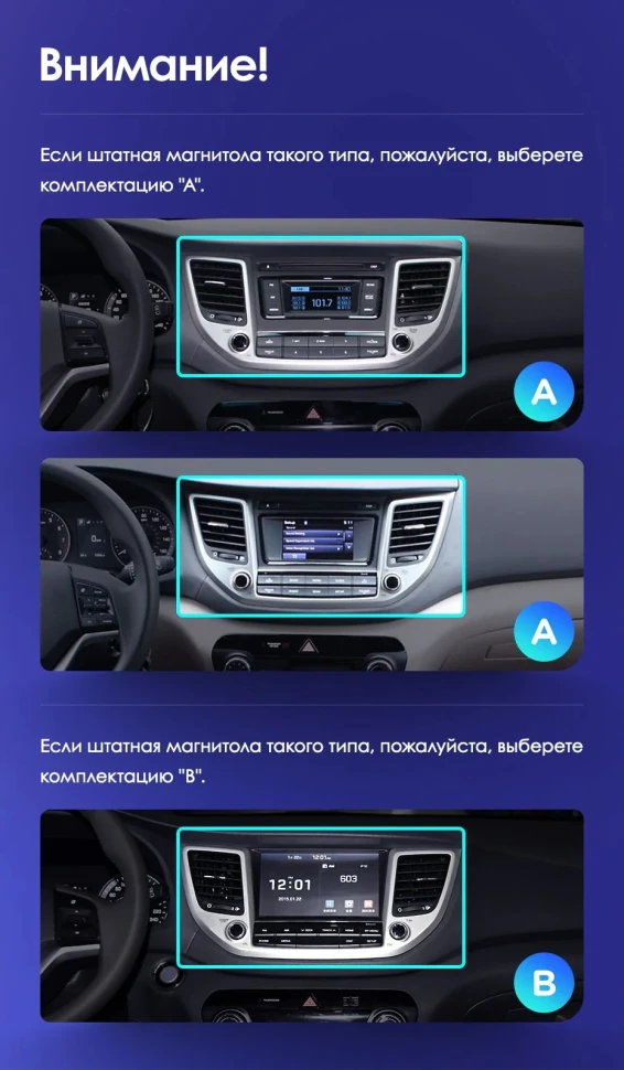 Штатная магнитола Teyes CC3 4/32 Hyundai Tucson 3 (2015-2018) Тип-B
