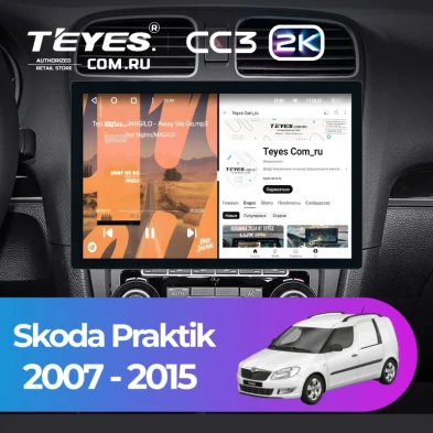 Штатная магнитола Teyes CC3 2K 4/64 Skoda Praktik (2007-2015) (13")