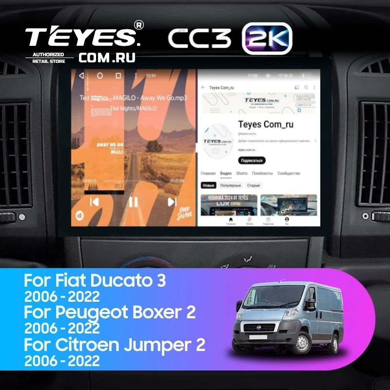 Штатная магнитола Teyes CC3 2K 6/128 Peugeot Boxer 2 (2006-2022) (13")