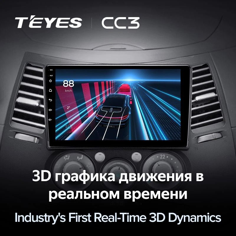 Штатная магнитола Teyes CC3 4/32 Mitsubishi Grandis 1 (2003-2011) F2