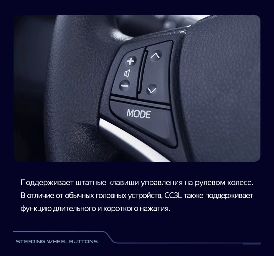 Штатная магнитола Teyes CC3L 4/64 Toyota Yaris L (2016-2019)