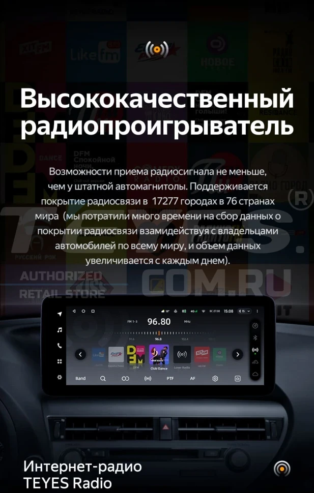 Штатная магнитола Teyes LUX ONE 6/128 Lexus RX270 3 RX450h 3 AL10 (2008-2015) Тип-B