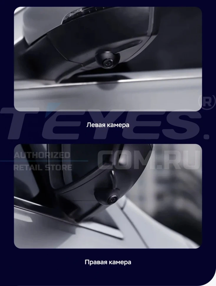 Штатная магнитола Teyes LUX ONE 360 6/128 Nissan Teana (2018-2023)