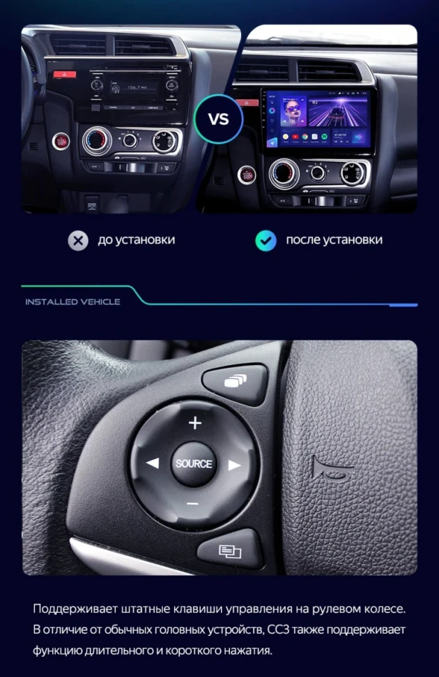 Штатная магнитола Teyes CC3 2K 360 6/128 Honda Jazz 3 (2013-2020) Тип-A