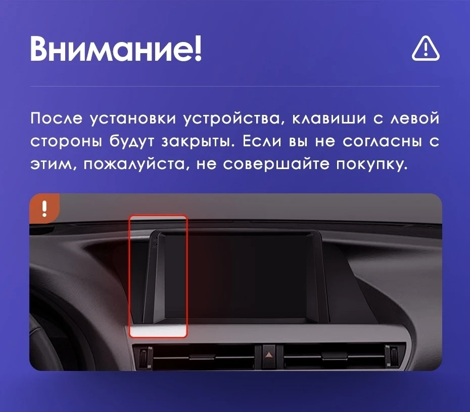 Штатная магнитола Teyes CC3 4/32 Lexus RX270 RX350 RX450h AL10 3 (2008-2015) Тип-A