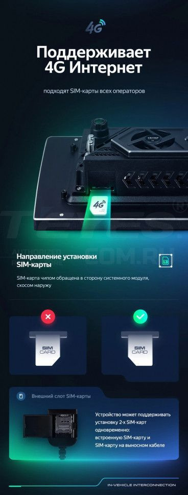 Штатная магнитола Teyes CC3 2K 6/128 Toyota Harrier (2003-2009) F3 (11")