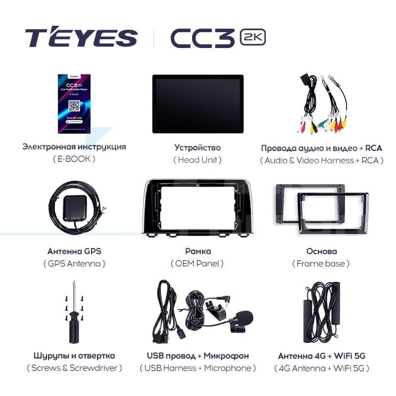 Штатная магнитола Teyes CC3 2K 4/64 Lada Vesta 2023+ F2 Тип-B (11")