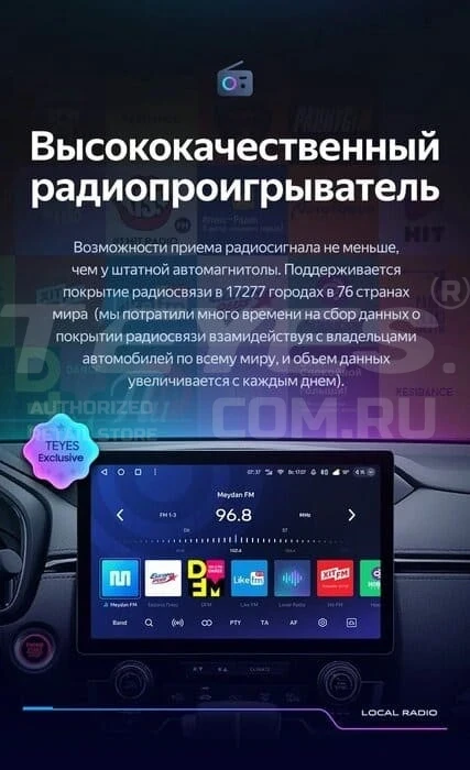 Штатная магнитола Teyes CC3 2K 4/64 Lada Vesta (2023-2026) F2 Тип-B (11")
