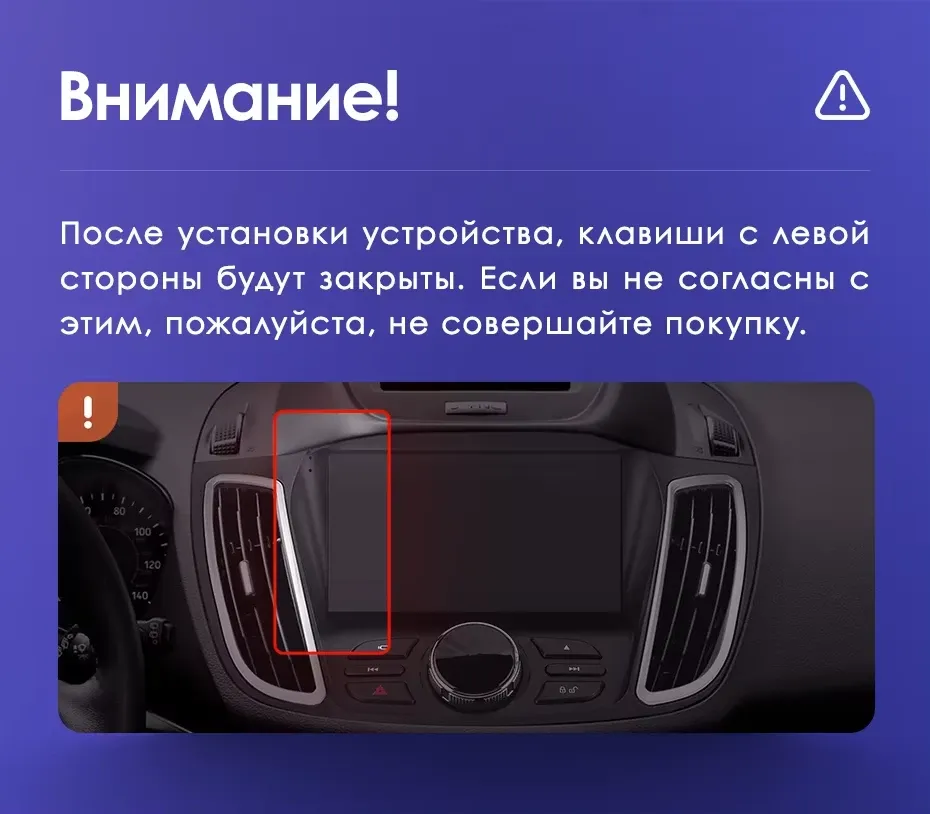 Штатная магнитола Teyes CC3L WiFi 2/32 Ford Escape 3 (2012-2019) Тип-B