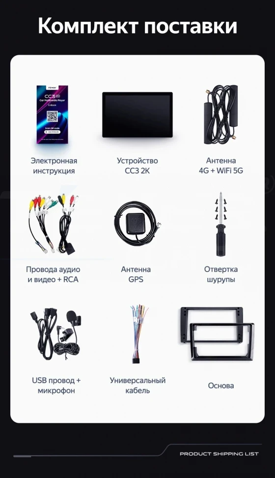 Штатная магнитола Teyes CC3 2K 4/64 Honda Jazz 3 (2015-2020) Тип-A Правый руль (13")