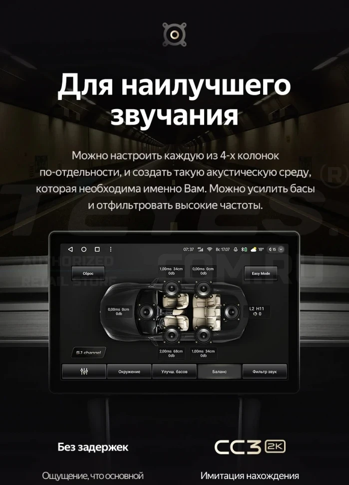 Штатная магнитола Teyes CC3 2K 4/32 Nissan Teana J33 (2013-2015) Тип-B (13")