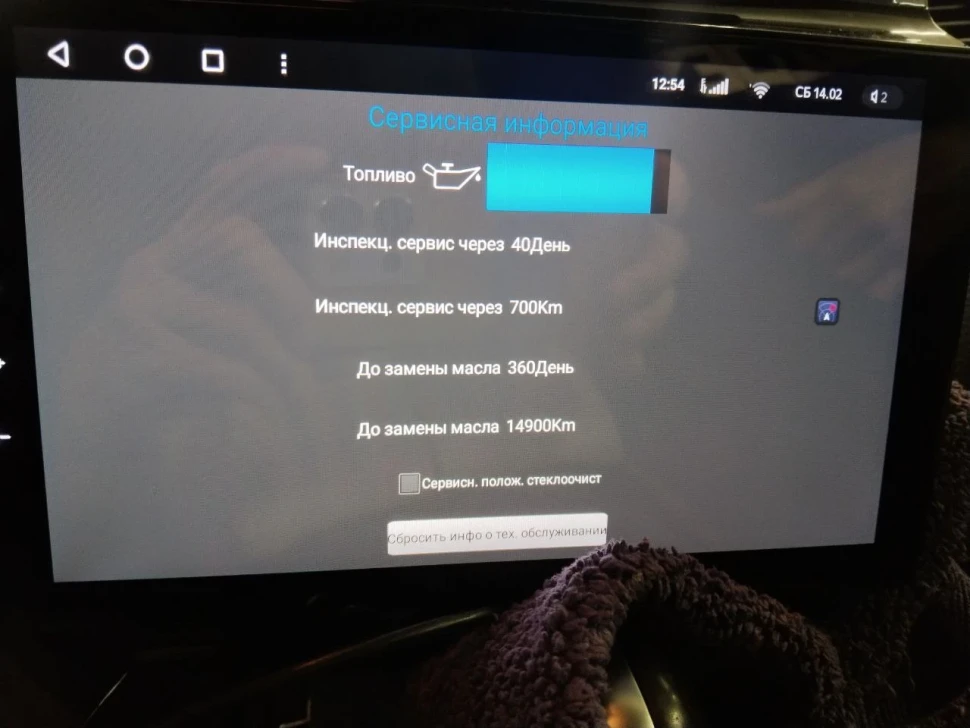 Штатная магнитола Teyes CC3 2K 4/32 Volkswagen Touareg FL NF (2010-2018) Тип-B (11")