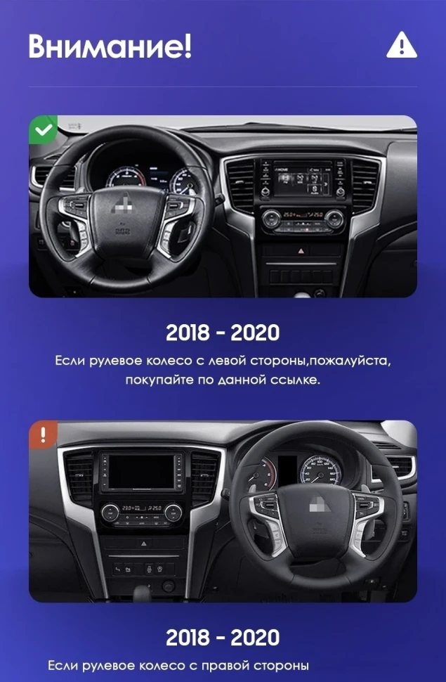 Штатная магнитола Teyes CC3 2K 4/64 Mitsubishi L200 5 (2018-2020) F1