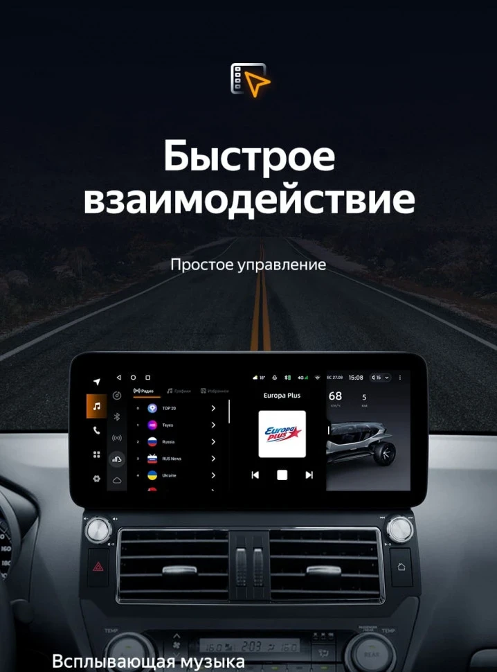 Штатная магнитола Teyes LUX ONE 6/128 Toyota Land Cruiser Prado 150 (2013-2017) F1