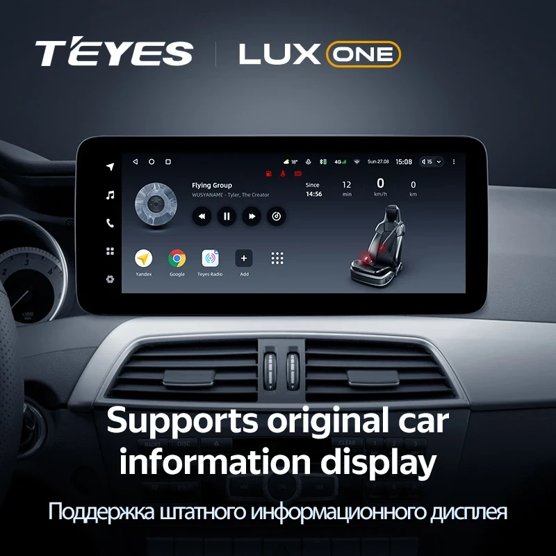 Штатная магнитола Teyes LUX ONE 6/128 Mercedes-Benz E-Class 4 W212 S207 A207 S212 C207 (NTG 4.0) (2009-2016) F2