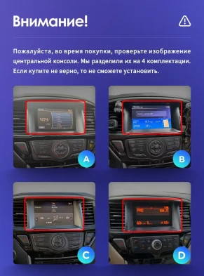 Штатная магнитола Teyes CC3L 4/32 Nissan Pathfinder 4 R52 (2012-2020) F1