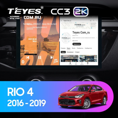 Штатная магнитола Teyes CC3 2K 4/32 Kia Rio 4 (2016-2019) Тип-B (13")