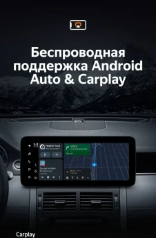 Штатная магнитола Teyes LUX ONE 6/128 Land Rover Discovery Sport L550 (2014-2019) Тип-A