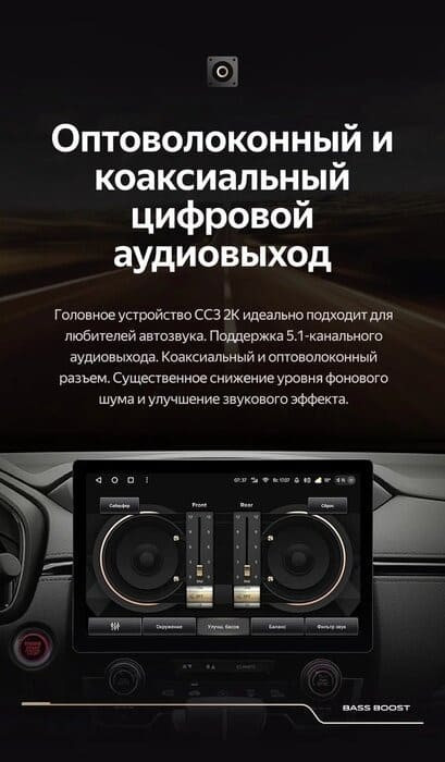 Штатная магнитола Teyes CC3 2K 4/32 Toyota Land Cruiser Prado 150 (2017-2021) (11")