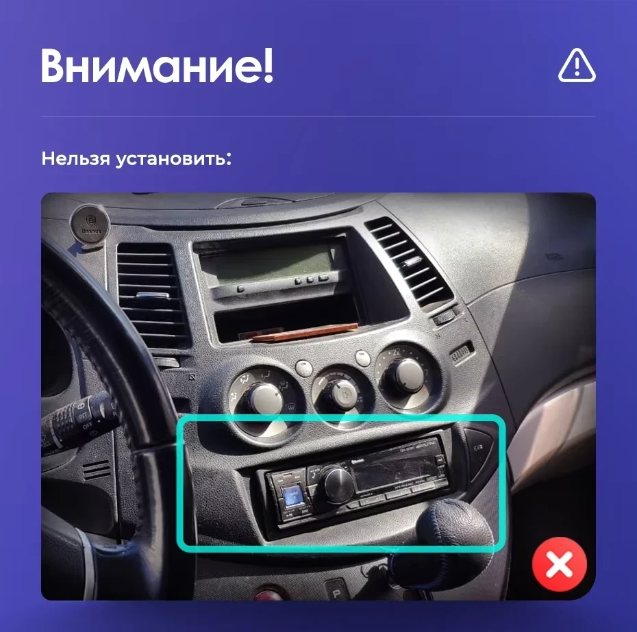 Штатная магнитола Teyes CC3L 4/32 Mitsubishi Grandis 1 (2003-2010) F1