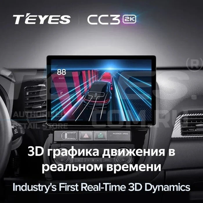 Штатная магнитола Teyes CC3 2K 6/128 Lada Vesta (2023-2026) F2 Тип-B (13")