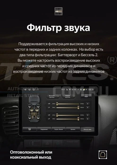 Штатная магнитола Teyes CC3 2K 6/128 Lada Vesta (2023-2026) F2 Тип-B (13")